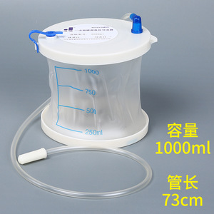 Dispositif de drainage à pression négative jetable Weigao 1000 ml pour drainage chirurgical et décompression gastro-intestinale - Product Image 4
