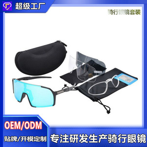 Polarized Cycling <b>Sunglasses</b> Tr90 Full Rim Anti-Uv Protection <b>With</b> <b>Case</b> Multi-Functional Sport Eyewear - Product Image 4