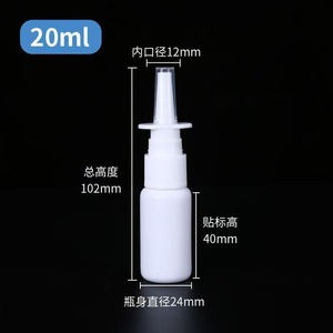 Chine Usine Offre Spéciale White10ml 20ml 30ml Vide Clair Bouteille De Pulvérisation Nasale Rhinite <span class=keywords><strong>Spray</strong></span> <span class=keywords><strong>Anti</strong></span> <span class=keywords><strong>Allergie</strong></span> Pointe Pointue Bouteille En Plastique - Product Image 6