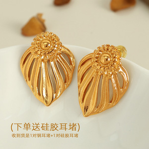 Floral Petal Shape <b>Stud</b> Earrings 18K Gold Plated <b>Titanium</b> Steel Elegant Everyday Wear Fashion Jewelry EH620 - Product Image 3