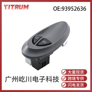 Interruptor Eléctrico para Ventanas Fiat Iveco 93952636, Control de Potencia para Puerta de Automóvil - Product Image 5