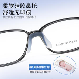 Monturas de Gafas Rectangulares Danyang C60075 48-15-140 Antideslizantes, Montura Completa, Unisex, Lentes Acrílicas - Product Image 2