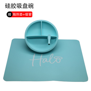 Halo Silicone <b>Suction</b> Bowl Divided Feeding Dish For Babies 0-12 Months Food Grade Bpa Free - Product Image 3