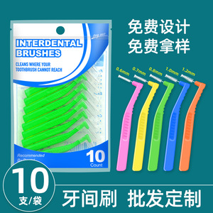 Cepillo Interdental en Forma de L con Cerdas de Acero Inoxidable y Mango de Plástico para Cuidado Bucal de Uso General, 10 Piezas por Bolsa - Product Image 2