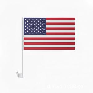 Accessoires pour supporters pour la Coupe du Monde 2026 : Drapeau de voiture américain, Housse de capot, Housse de rétroviseur - Product Image 3