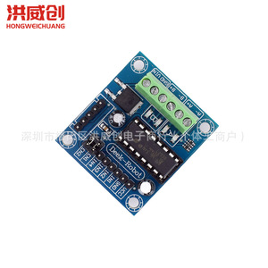 Mini Placa Controladora de Motor L293D 6.3V 50V, Expansión para Robot Arduino - Product Image 1