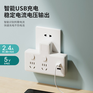 Multifunction Electrical Adapter Panel With <b>Usb</b> Ports And Led Indicator For Household Use - Product Image 3