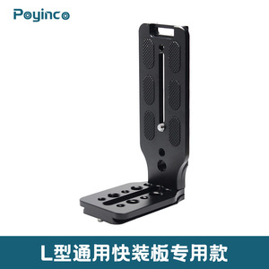 L - Product Image 2
