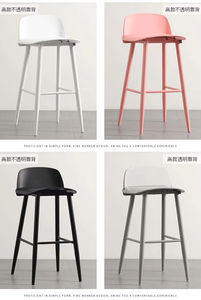 Sillas de Bar Comerciales de Diseño Nórdico Moderno y Minimalista, con Patas Altas, Estructura de Acero al Carbono y PP, Duraderas, para Interiores y Exteriores - Product Image 2