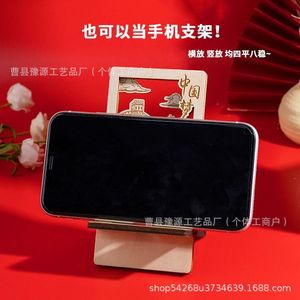 Support de téléphone gravé, produit culturel créatif, multifonctionnel pour smartphones, cadeau culturel rouge, sur mesure - Product Image 1