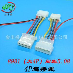 JFS 4 Pin Terminal Wire 5.08mm Pitch Chassis Fan Connector <b>Cable</b> Large 8981 Model - Product Image 2