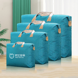 Wholesale Storage Packs <b>Large</b> Capacity Clothes Blanket Quilt Storage Pack <b>Wardrobe</b> Storage Packs - Product Image 1