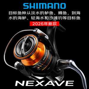   รอกตกปลา Nexave 26 แบบสปินนิ่ง 11 แบร์ริง อลูมิเนียมอัลลอยด์ สำหรับมือขวา - Product Image 5