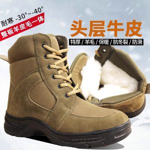 Men's <b>Wool</b> Snow Boots Thick Insulated Fleece Lined Warm Outdoor Winter Boots Mid Heel Solid Color Front Laces - Product Image 2