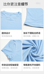 Vêtements décontractés pour femmes, chemises de yoga athlétiques, chemises décontractées, crop top, vêtements de yoga, chemises de fitness, <span class=keywords><strong>t</strong></span>-<span class=keywords><strong>shirt</strong></span> de sport - Product Image 6