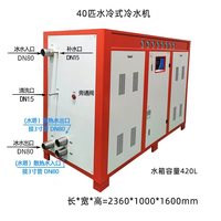 Industrie chimique-5deg c Système de refroidissement du propylène glycol à vis refroidi à l'eau avec pompe à eau intégrée