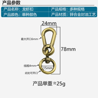 Aksesoris Tas Mewah Trendy Terbaru, Gantungan Kunci Logam Seng, Kancing Lobster, Penghubung, Cincin Ekor, Cincin Pegas, Pengait