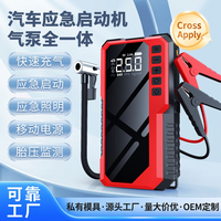 X49 2 in 1 Jump Starter Kompresor Udara 6400mAh Pompa Booster Mobil Portabel Klem Pintar untuk Truk Sepeda Motor Arus Puncak 2000A