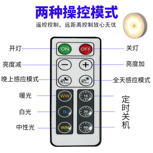 Cross-border tri-color remote control smart sensor night <b>light</b> for bedroom bedside cabinets with <b>wireless</b> charging and dimming. - Product Image 6