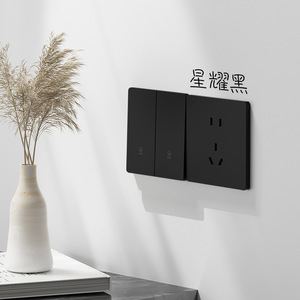 แผงเต้ารับติดผนัง V7 สีดำด้าน 5 ช่อง พร้อมพอร์ต USB 16A มาตรฐาน สายดิน วัสดุ PC - Product Image 2