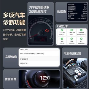 Da100 Car Diagnostic Tool <b>OBD2</b> <b>Bluetooth</b> Engine Fault Reader Universal Auto Scanner With LCD Display For Vehicle Maintenance - Product Image 1