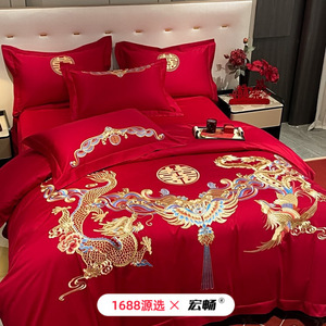 High End Embroidered Chinese Style Pure Cotton Red Wedding Four Piece <b>Bedding</b> <b>Set</b> Duvet Cover Sheet Pillowcase - Product Image 1
