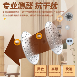 Moniteur de qualité de l'air Rongce RC3002, détecteur de formaldéhyde et de COV, affichage LED, utilisation domestique en intérieur - Product Image 4