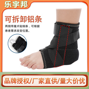 <b>Ankle</b> Brace For Children One Size Breathable Nylon <b>Support</b> For <b>Ankle</b> Sprains And Fractures - Product Image 4