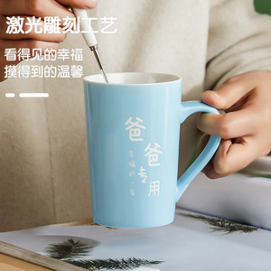 Ensemble de tasses en céramique pour la famille, pour parents, grands-parents, enfants, avec poignée, design de dessin animé, cadeau Happy Home, printemps 2021 - Product Image 5