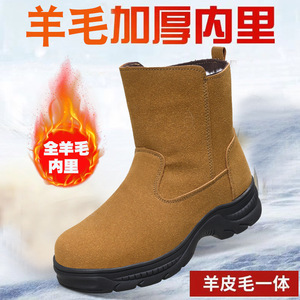 Botas de Nieve para Hombre, Forradas de Lana, Tacón Medio, Antideslizantes, Cálidas para Invierno, Botas para Exteriores - Product Image 3