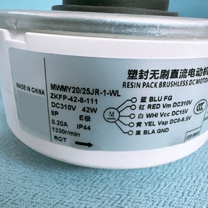 ฮิตาชิ MWMY2025JR-1-WL มอเตอร์เครื่องปรับอากาศ DC310V 42W 8P IP44 1330 รอบต่อนาทีเรซิ่นแพ็ค มอเตอร์ DC แบบไม่มีแปรงถ่าน - Product Image 1