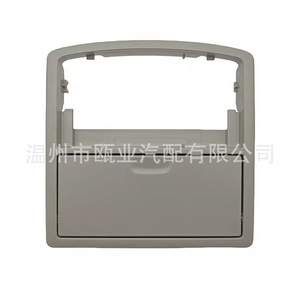 ไฟอ่านหนังสือแผงซันรูฟ Mazda 3 Axela รุ่น BBM76997Y BBM769265A สำหรับปี 2010-2013 อะไหล่ทดแทน - Product Image 1