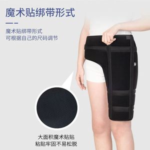 Attelle de fixation de la hanche pour la marche post-opératoire, pour la tête fémorale, le cou, le bassin, la fracture du fémur, soutien articulaire - Product Image 1