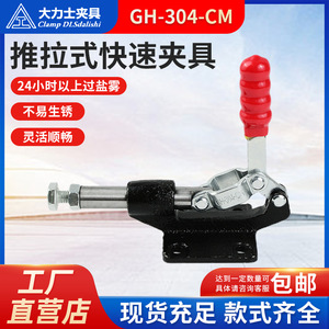 Hercules <b>Quick</b> Push Pull <b>Clamp</b> 12mm Outer Diameter Right Angle <b>Clamp</b> For Welding And Pressing Applications - Product Image 5