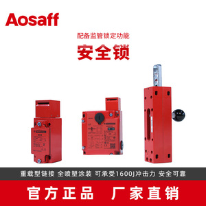 Serrure électronique de sécurité Aosaff 702, serrure à mortaise pour filets de sécurité et garde-corps, antivol - Product Image 2