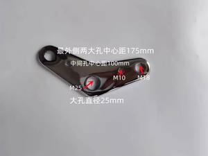 Amortisseur de direction adapté pour une utilisation avec les composants Honda CT50, CT70, ST50 et ST70 - Product Image 2