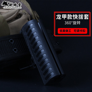 Étui tactique à extraction rapide pour bâton de gendarmerie, en Kydex, rotation à 360 degrés, pour bâton mécanique - Product Image 2