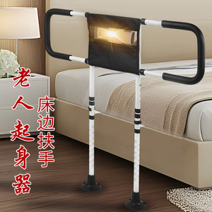 <b>Bed</b> Rails For Elderly And <b>Disabled</b> With Adjustable Height And Storage Pocket White Design - Product Image 3
