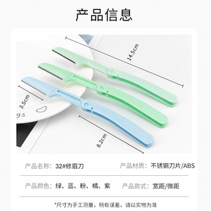 Rasoir à sourcils pliable en acier inoxydable Xirui, tondeuse à sourcils professionnelle portable pour femmes, débutantes, outil de maquillage, sourcils - Product Image 2