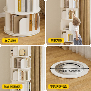 Rotating Bookshelf Floor Standing 360 Degree Round Multi Layer <b>Storage</b> Space Saving For Children Students Large Capacity - Product Image 4