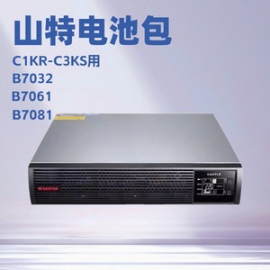 Pack de batteries C-Rack BP B0716 pour système d'alimentation sans interruption C6K Rack Ups - Product Image 5