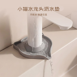 Silicone Faucet Drip Tray 109mm X 106mm For Kitchen Bathroom Sink Water Drainage Mat Minimalist Design Easy Installation - Product Image 2