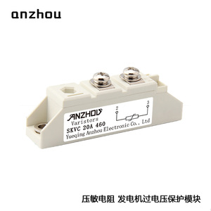 Anzhou <b>Varistor</b> Module Skvc 20a 460 Overvoltage Protection For Generator Rectifiers - Product Image 2