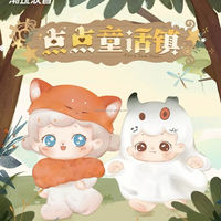 Jouets en boîte mystère sur le thème des contes de fées, figurines d'aventure pour enfants, divertissement pour raconter des histoires, idéal pour des expériences de jeu créatif