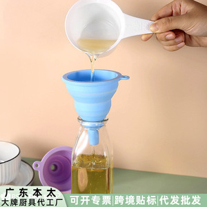 Embudo plegable de silicona con abertura pequeña para aceite, vino y líquidos, mini vertedor, fácil de limpiar, solo lavar a mano - Product Image 4