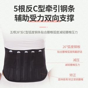 เข็มขัดพยุงหลังรุ่น 3001 แบบให้ความร้อนในตัว สำหรับบรรเทาอาการหมอนรองกระดูกเคลื่อนและอาการปวดกล้ามเนื้อ - Product Image 4