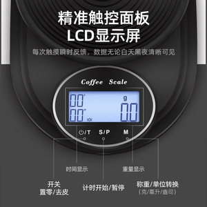 เครื่องชั่งกาแฟ เครื่องชั่งดิจิตอลในครัว ความจุ 10 กก. ความแม่นยำ 0.1 กรัม ฟังก์ชั่นจับเวลา รูปทรงกลม ใช้พลังงานจากแบตเตอรี่ การวัดที่แม่นยำ - Product Image 4