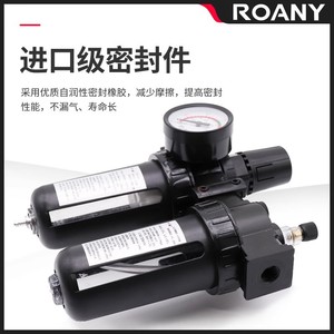 Séparateur d'huile et d'eau à double unité Sanys SFC200 300 400 avec filtre à air, manomètre et vidange manuel, 0,6 Mpa, 32 L/min - Product Image 4