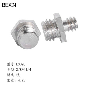 Bexin <b>Double</b> Head 1/4 Inch Screw Tripod Camera Mount <b>Adapter</b> Stainless Steel Portable For Digital Camera - Product Image 2