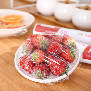 Oukaisi Cling Film 60 Cm Pe Food Storage Kitchen Use - Product Image 3